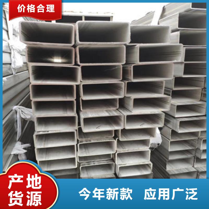 不锈钢焊管不锈钢304拉丝方管好货采购