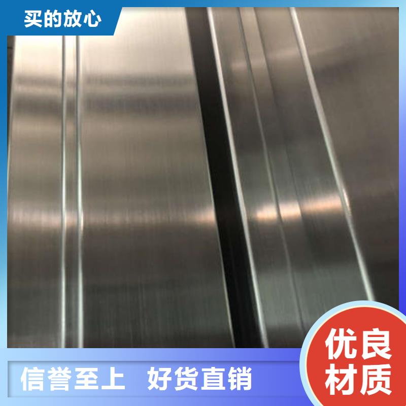 【不锈钢焊管_201不锈钢板厂家现货批发】
