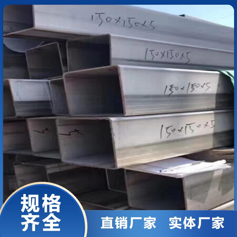 不锈钢焊管不锈钢304拉丝方管好货采购
