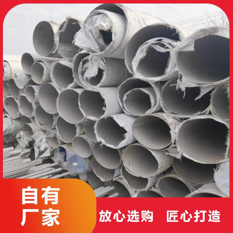 【不锈钢焊管】-不锈钢镜面管重信誉厂家