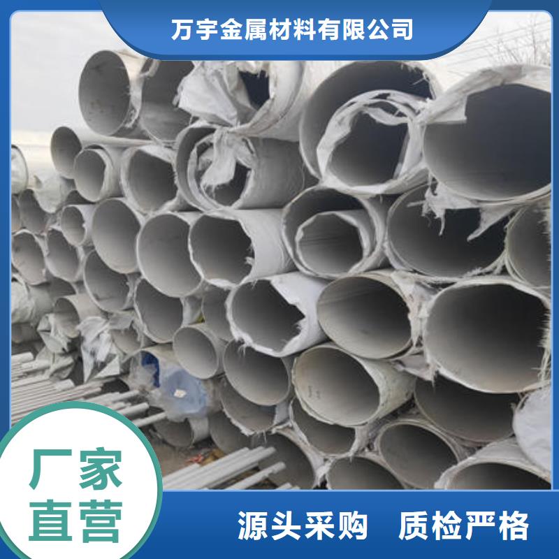 不锈钢焊管-不锈钢镜面管使用寿命长久