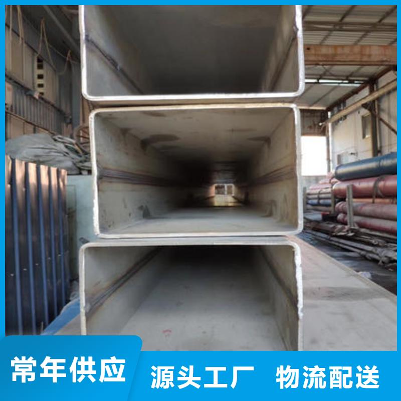 不锈钢焊管不锈钢镜面管实拍展现