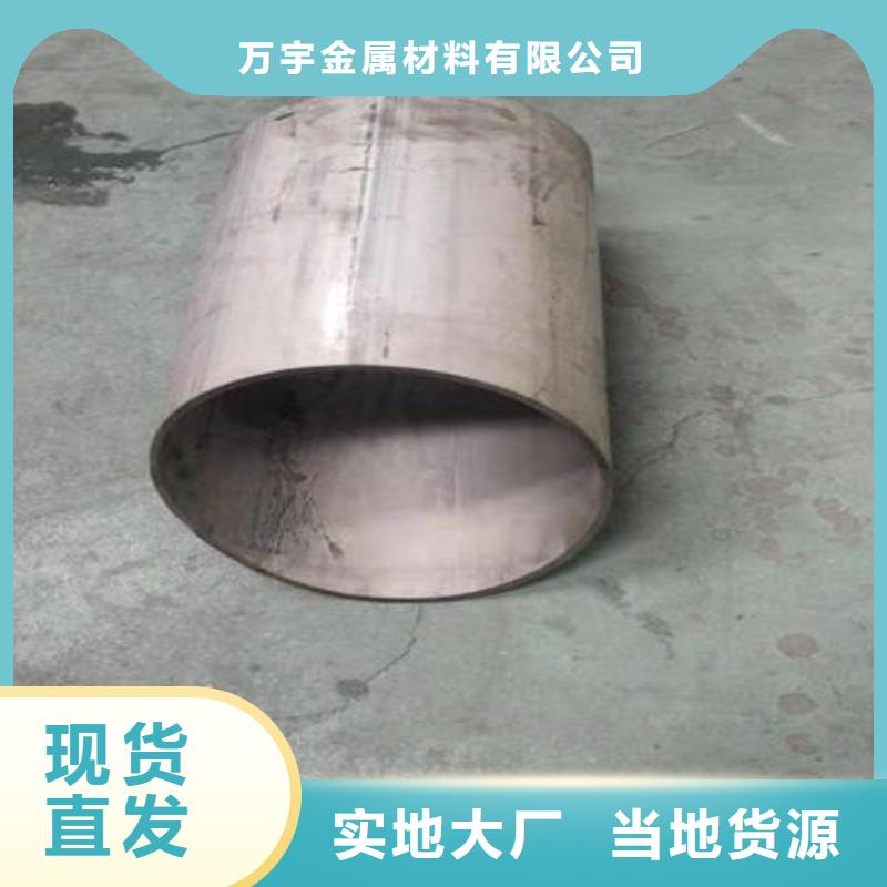 不锈钢焊管【不锈钢无缝管】注重细节
