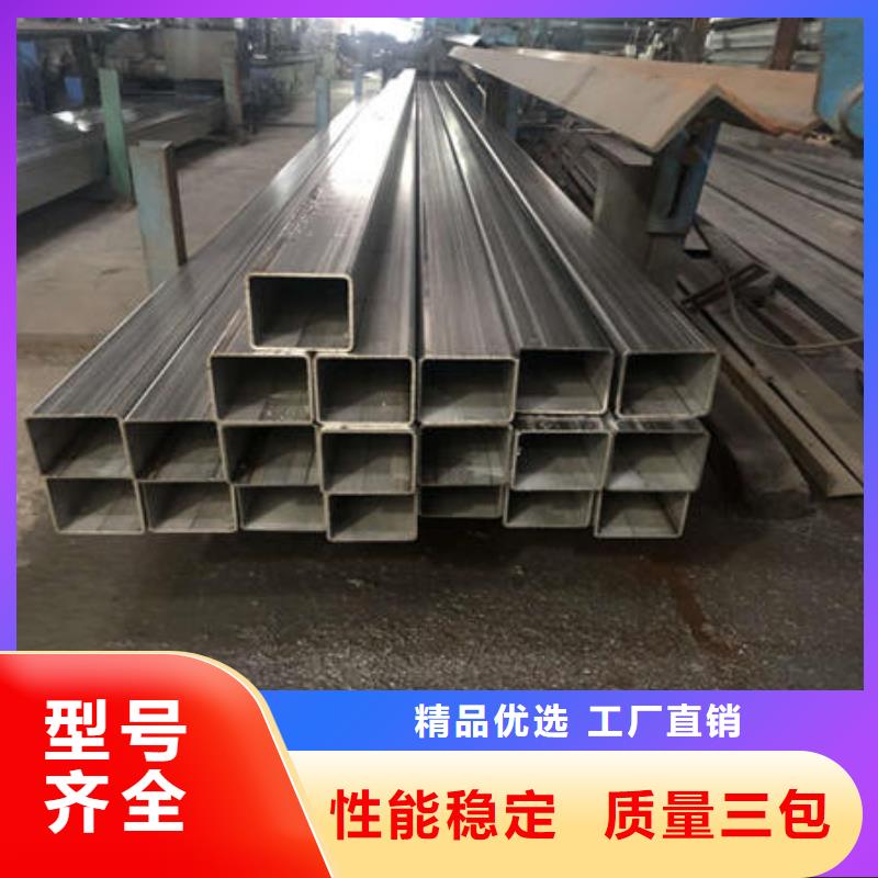 不锈钢焊管不锈钢304拉丝方管厂家直销直供