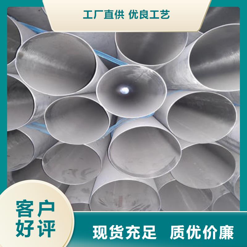 不锈钢焊管201不锈钢管做工精细