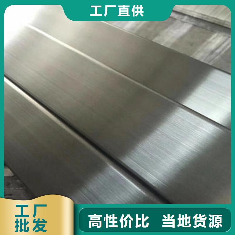 【不锈钢焊管】不锈钢304拉丝方管品质保证实力见证