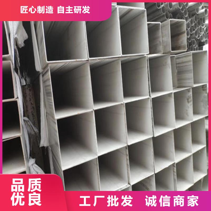 【不锈钢焊管不锈钢镜面管产地货源】