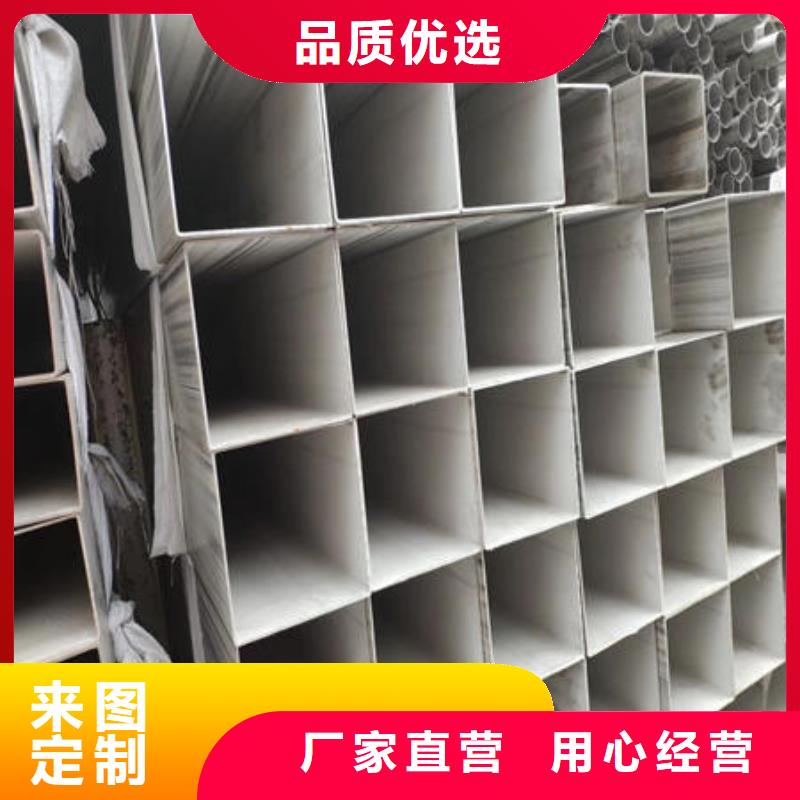 【不锈钢焊管不锈钢304拉丝方管源厂定制】