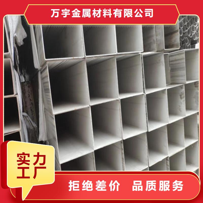 【不锈钢焊管不锈钢镜面管0中间商差价】