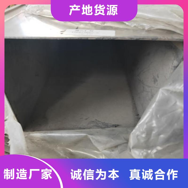 不锈钢焊管304不锈钢拉丝板用心做品质