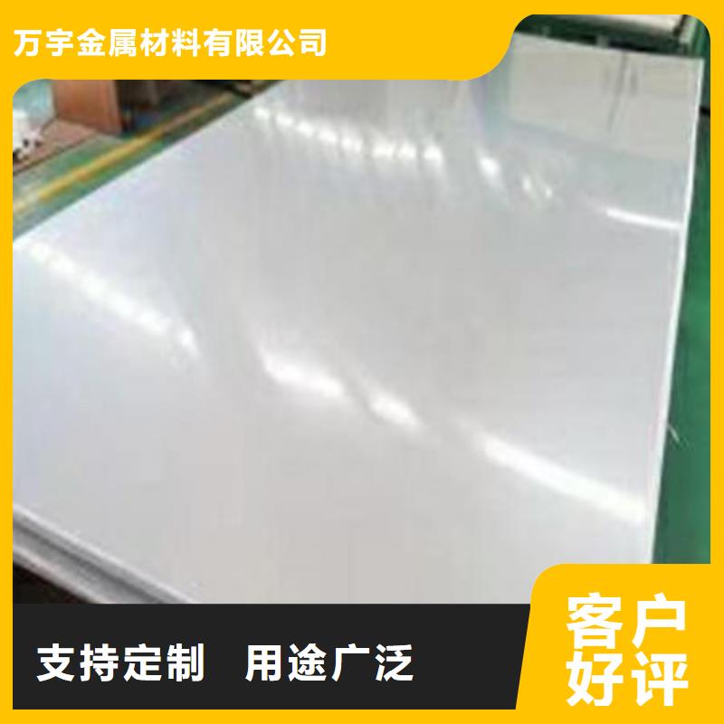 不锈钢板不锈钢镜面管快速生产