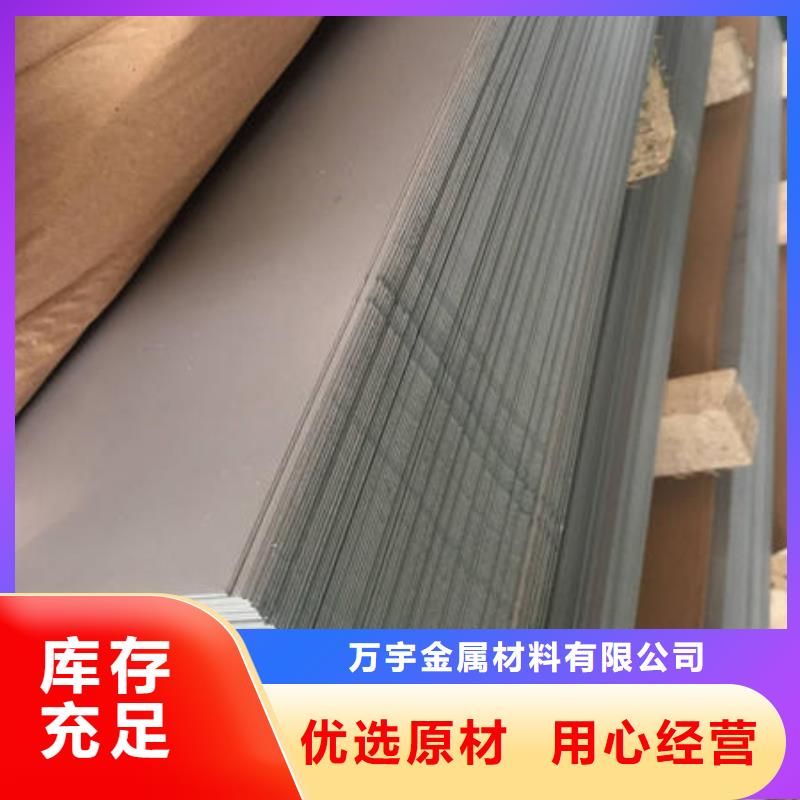 【不锈钢板304不锈钢拉丝板自产自销】