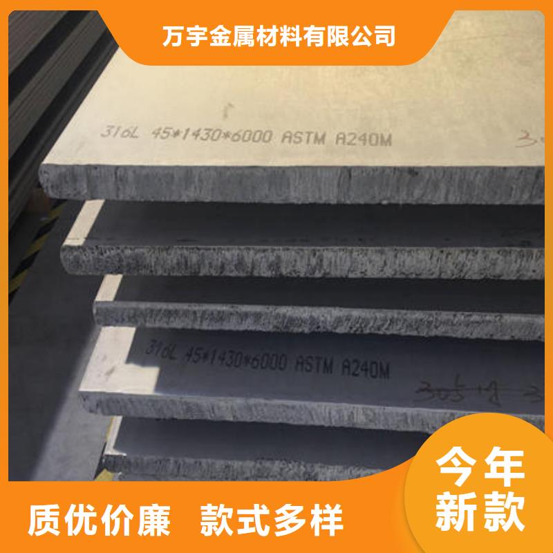 【不锈钢板】-不锈钢304拉丝方管匠心工艺