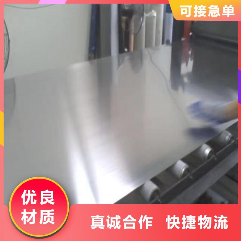 不锈钢板不锈钢无缝管定制定做