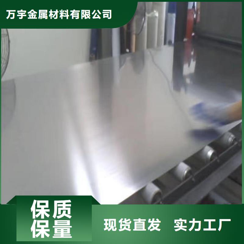 不锈钢板不锈钢板304专业按需定制
