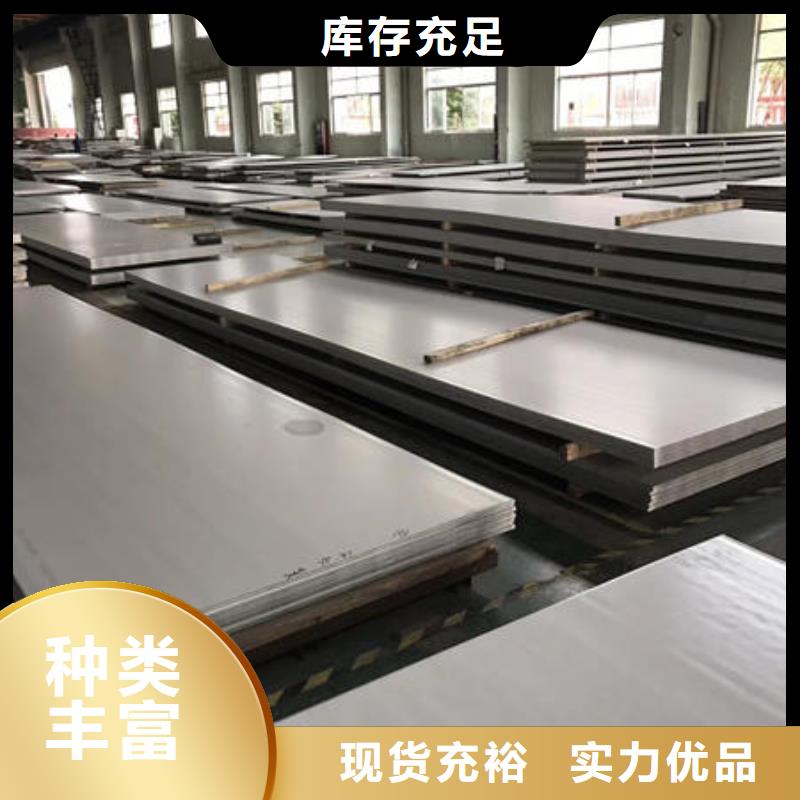不锈钢板_316不锈钢管库存量大