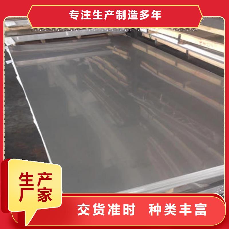 不锈钢板不锈钢镜面管按需设计