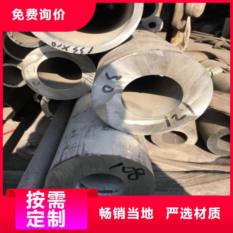 不锈钢无缝管不锈钢304拉丝方管产品参数