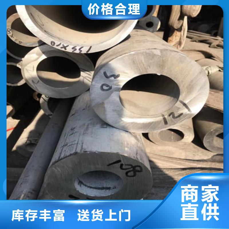不锈钢无缝管316不锈钢管支持批发零售