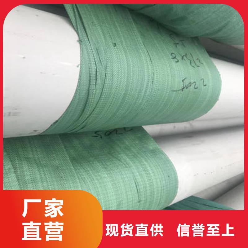不锈钢无缝管,【不锈钢304拉丝方管】有口皆碑