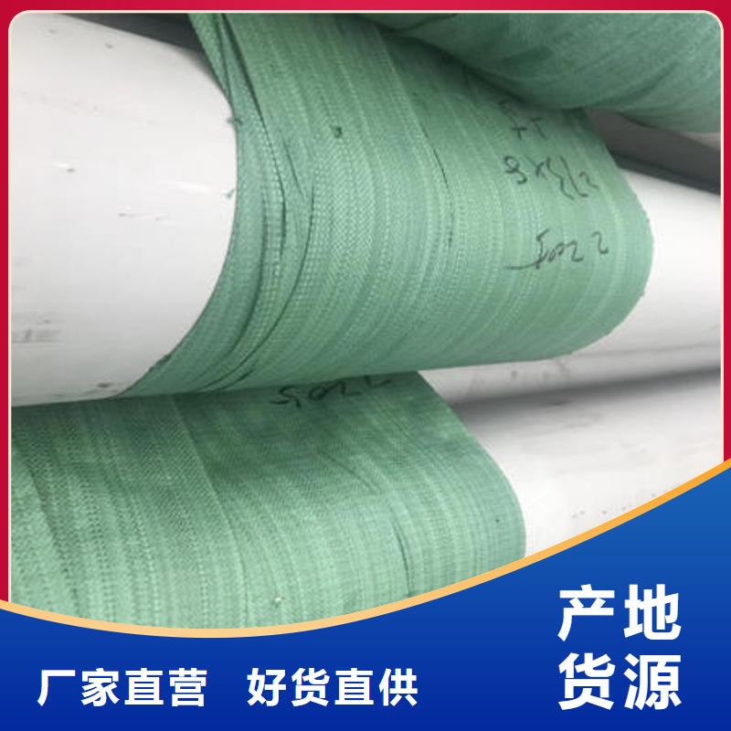 不锈钢无缝管售后服务完善