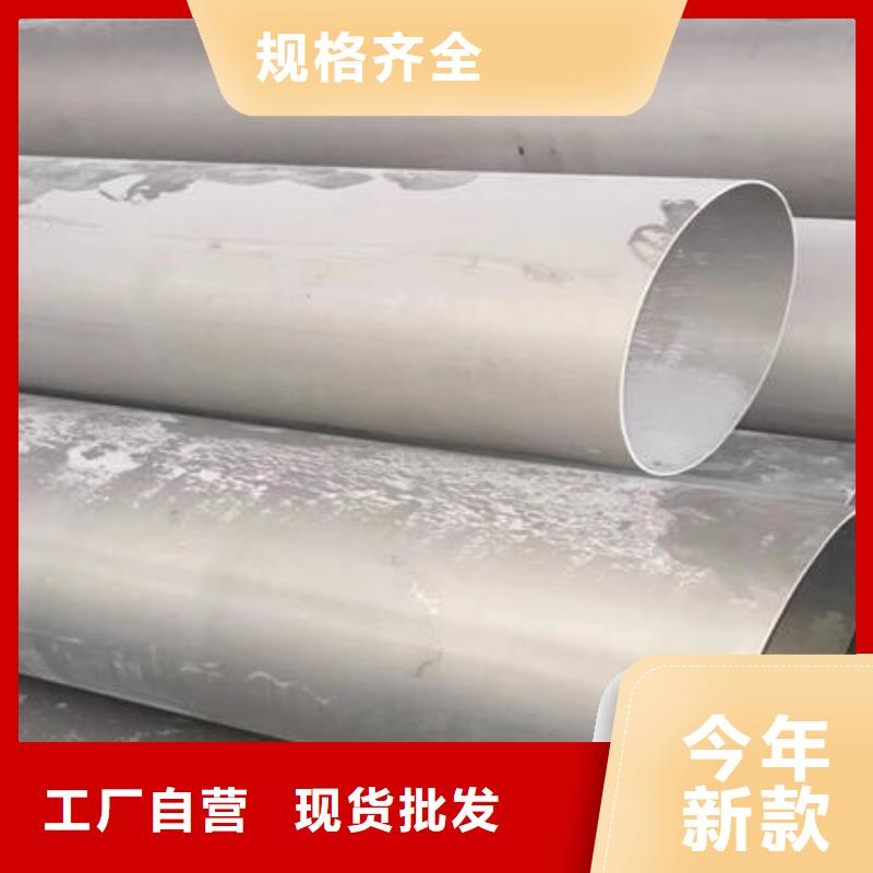 不锈钢无缝管不锈钢镜面管我们更专业