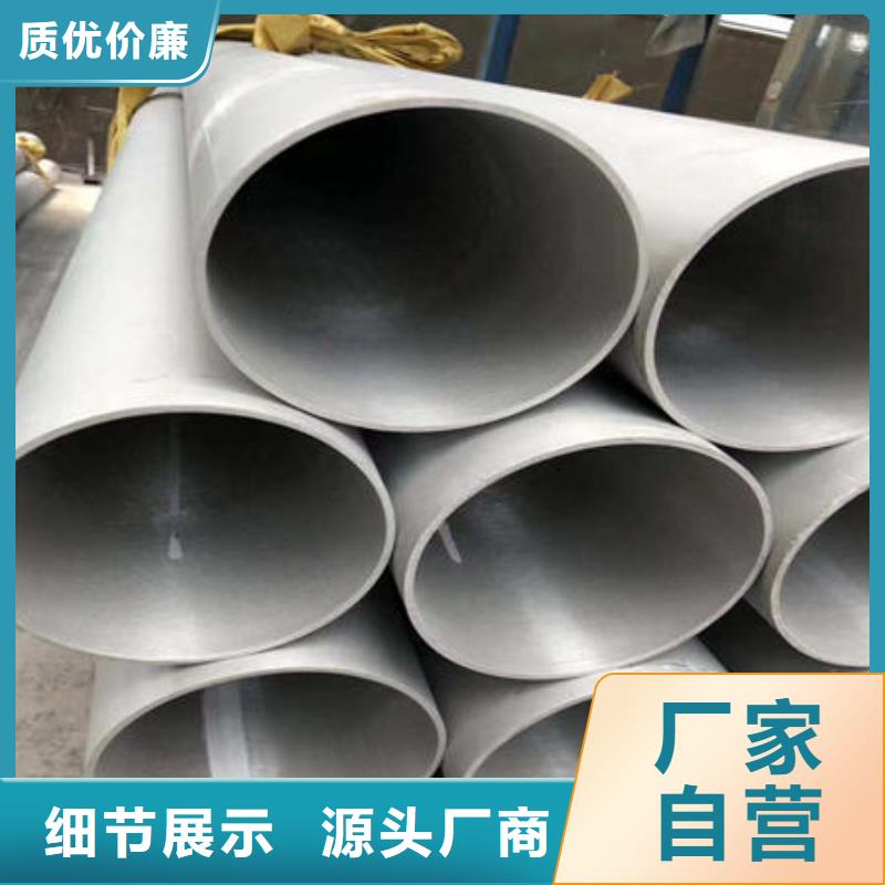 不锈钢无缝管_304不锈钢拉丝板一站式采购方便省心