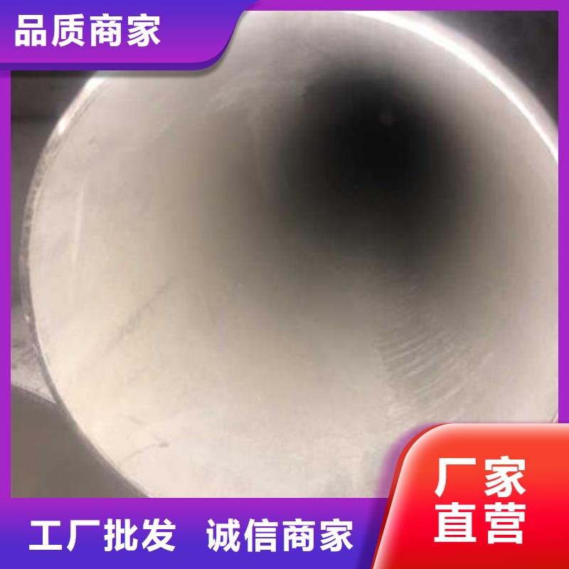 不锈钢无缝管304不锈钢拉丝板当地货源