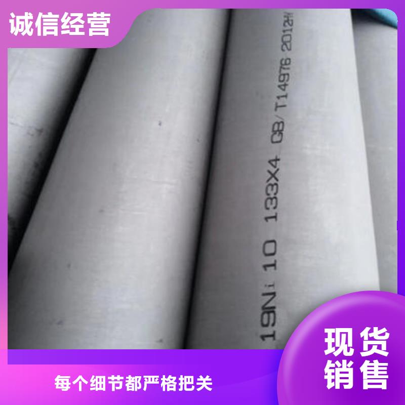 不锈钢无缝管316不锈钢管实力公司