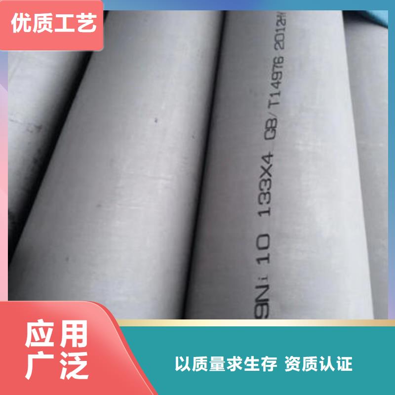 不锈钢无缝管【不锈钢镜面管】拥有多家成功案例