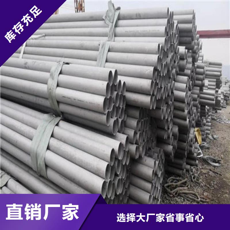 不锈钢无缝管不锈钢镜面管现货快速采购