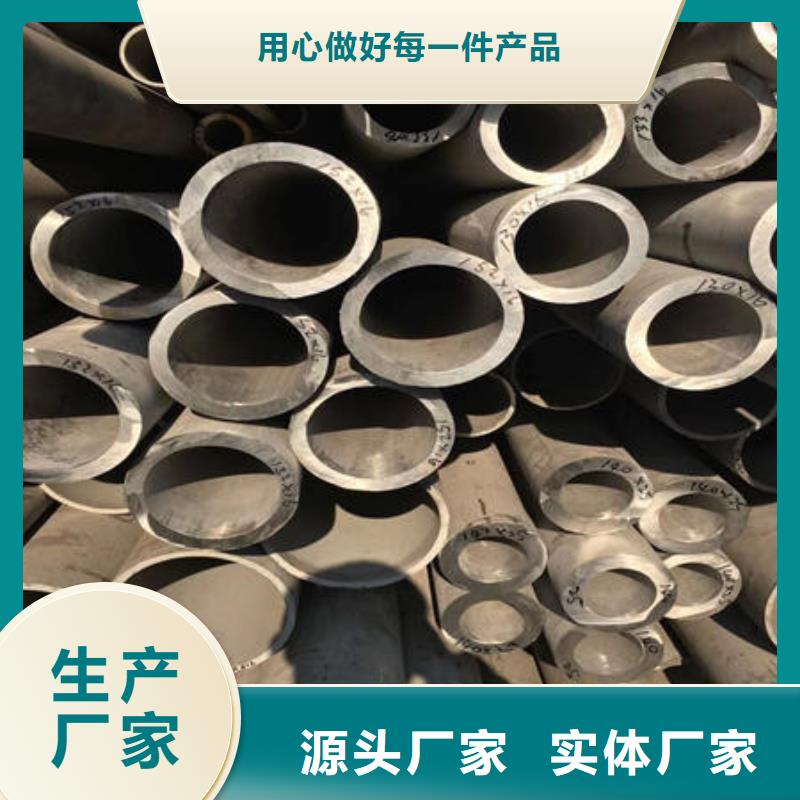 不锈钢无缝管【不锈钢镜面管】拥有多家成功案例