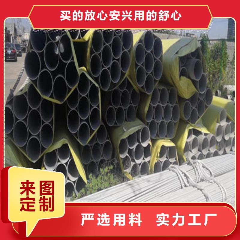 不锈钢无缝管不锈钢镜面管我们更专业