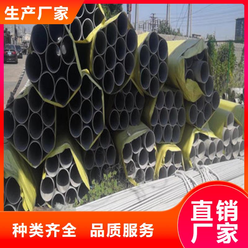 不锈钢无缝管316不锈钢管实力公司