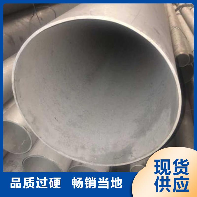 不锈钢无缝管304不锈钢拉丝板细节之处更加用心