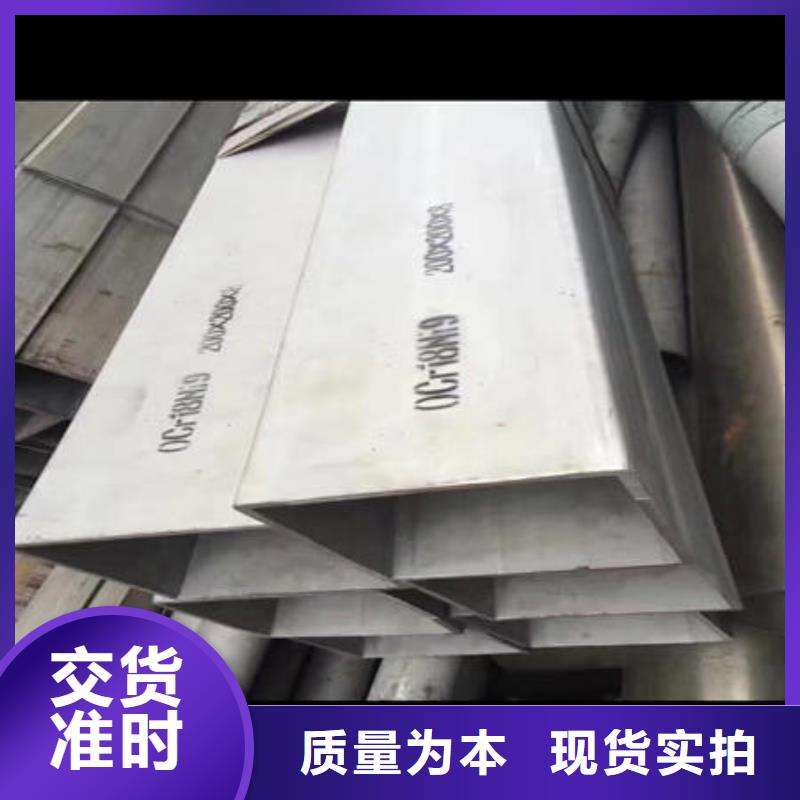 不锈钢无缝管不锈钢304拉丝方管实力才是硬道理