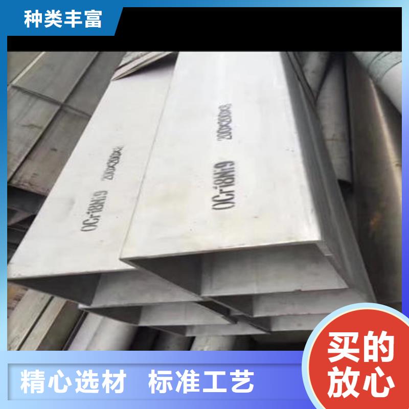 不锈钢无缝管_304不锈钢拉丝板一站式采购方便省心
