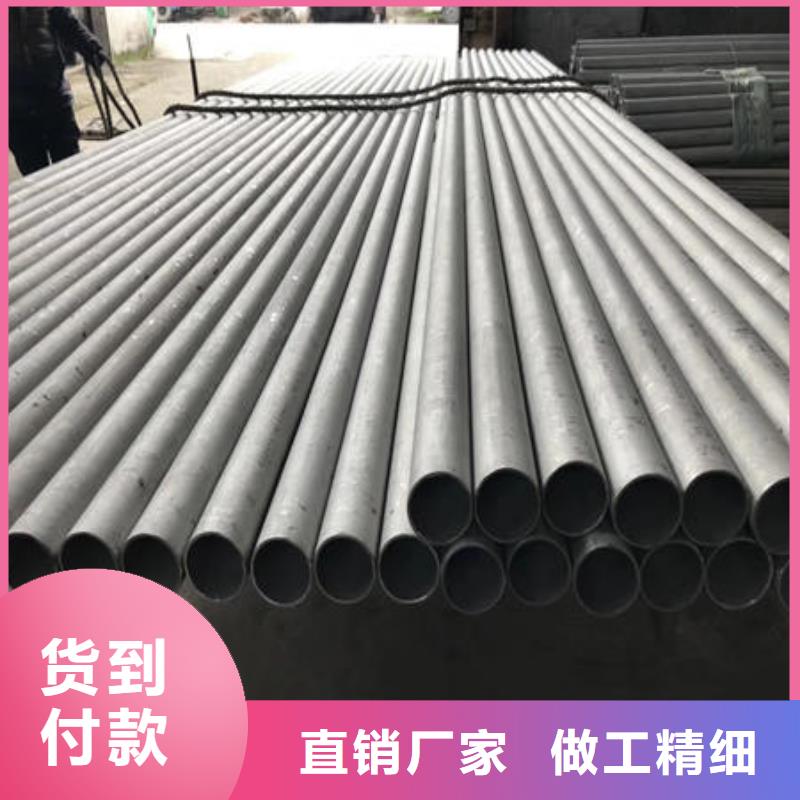 不锈钢无缝管售后服务完善