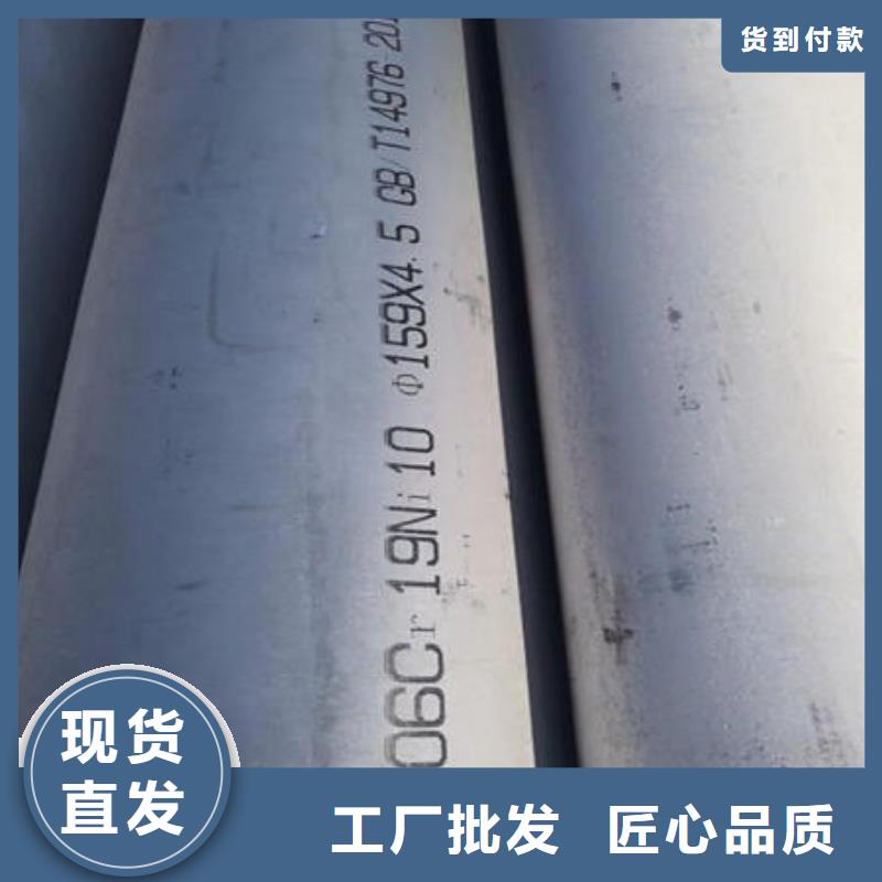 不锈钢无缝管【不锈钢板304】免费获取报价