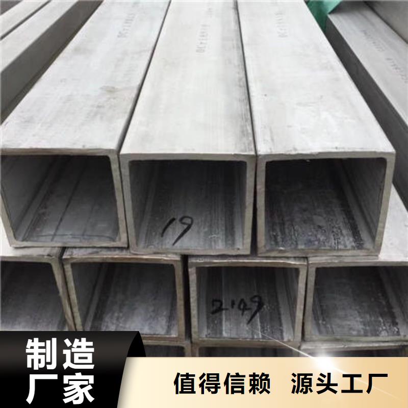 不锈钢无缝管【不锈钢板304】免费获取报价