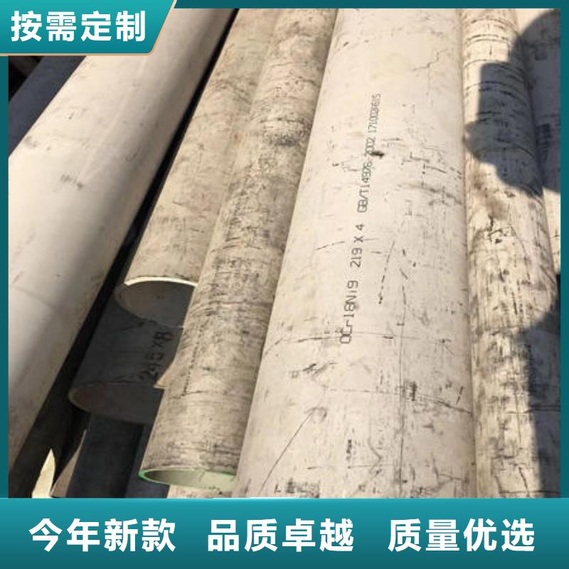 不锈钢无缝管不锈钢板304讲信誉保质量