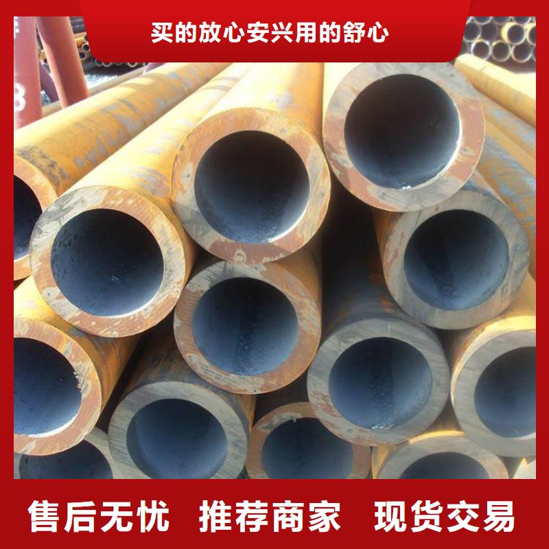 无缝管【光伏支架】真诚合作