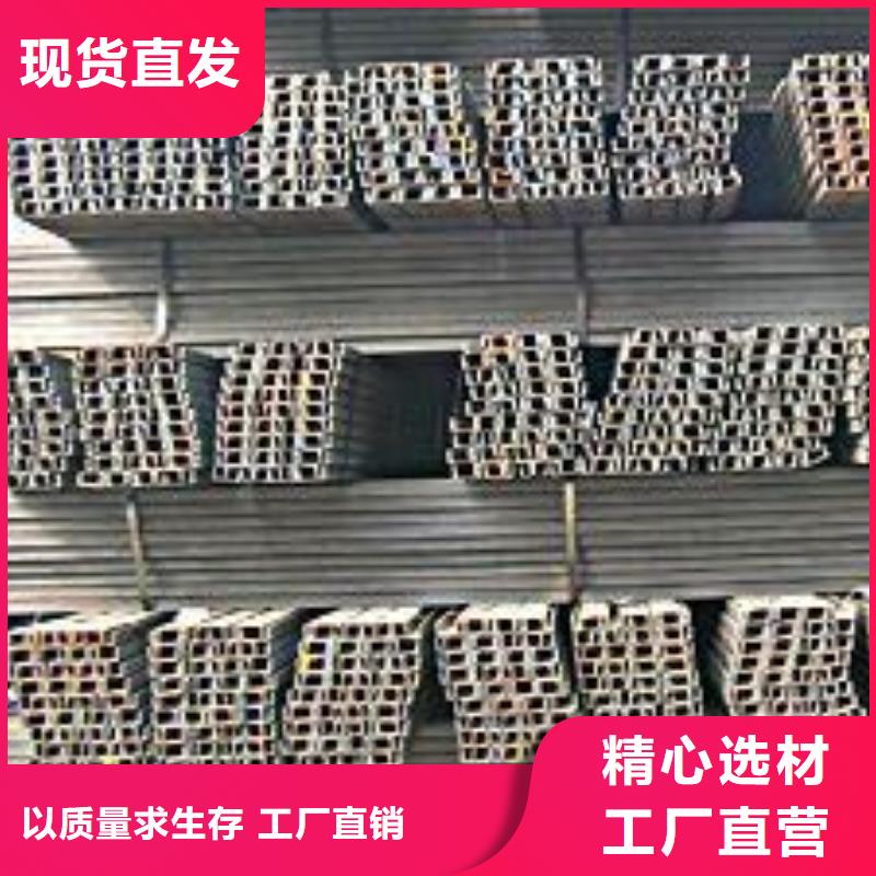 槽钢【有色金属】定金锁价