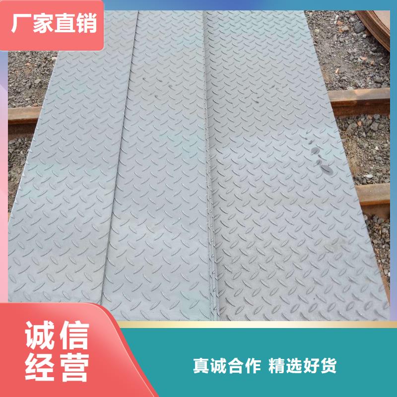 【槽钢】管材厂家直销售后完善