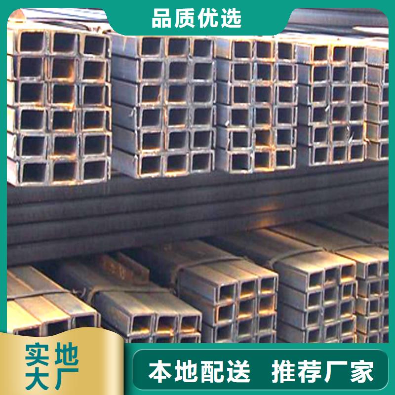 【槽钢】抗震配件品质之选