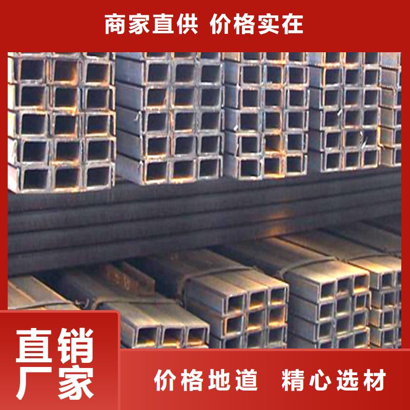 【槽钢】,管材优选厂商