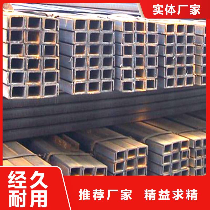 槽钢钢材配件一站式采购商