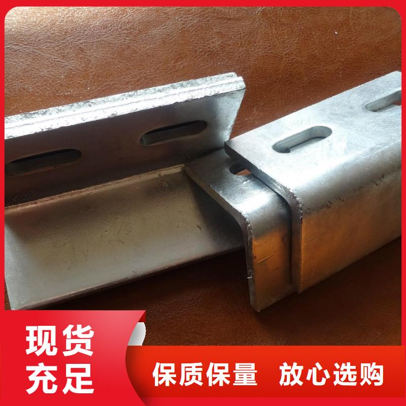 【槽钢】型材可放心采购