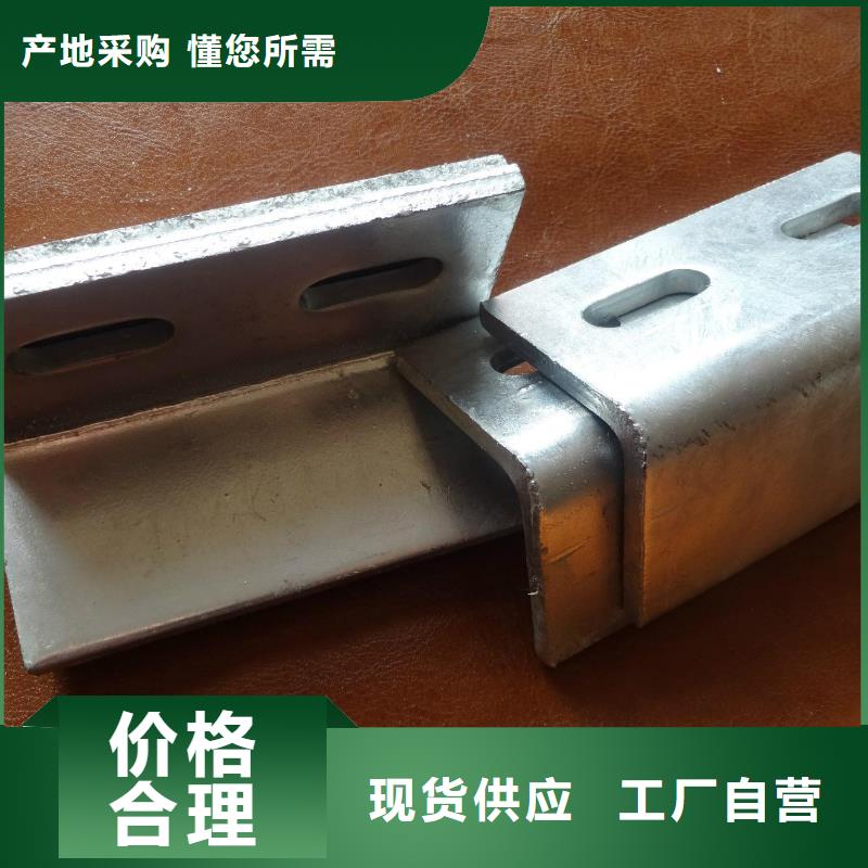 槽钢,型材诚信经营现货现发