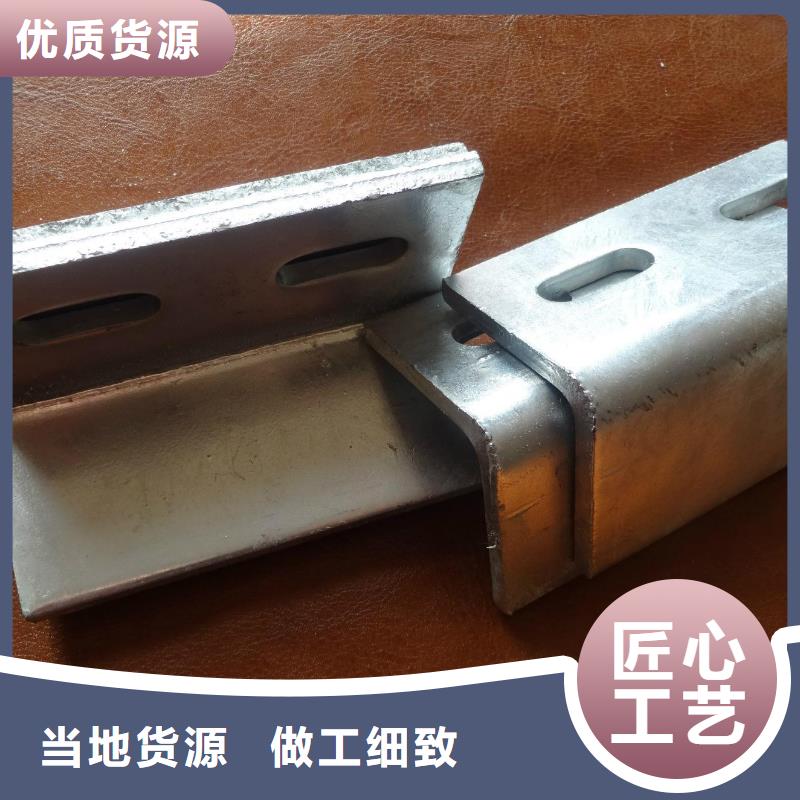 槽钢钢材配件一站式采购商